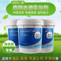 水性涂料乳化剂厂商公司 2020年水性涂料乳化剂最新批发商 